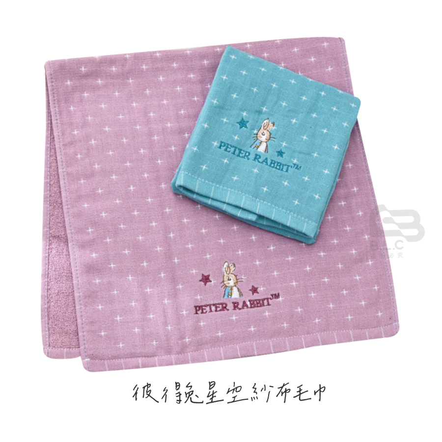 113-PR106彼得兔星空紗布毛巾