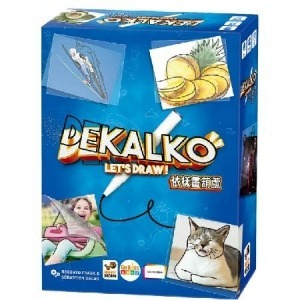 依樣畫葫蘆 Dekalko