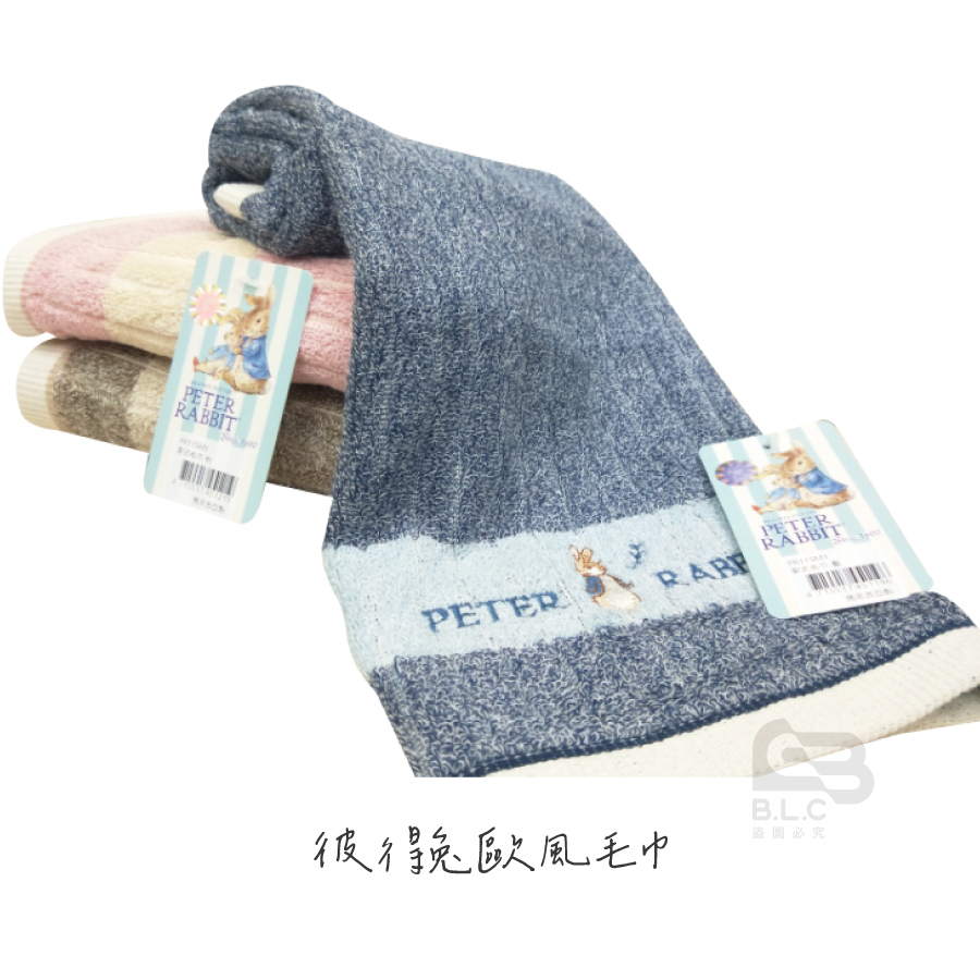 PR115彼得兔歐風毛巾
