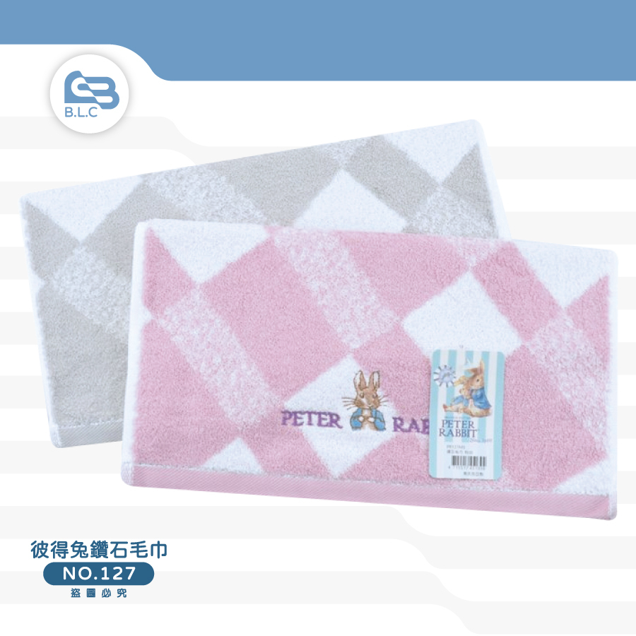 113-PR127彼得兔鑽石毛巾