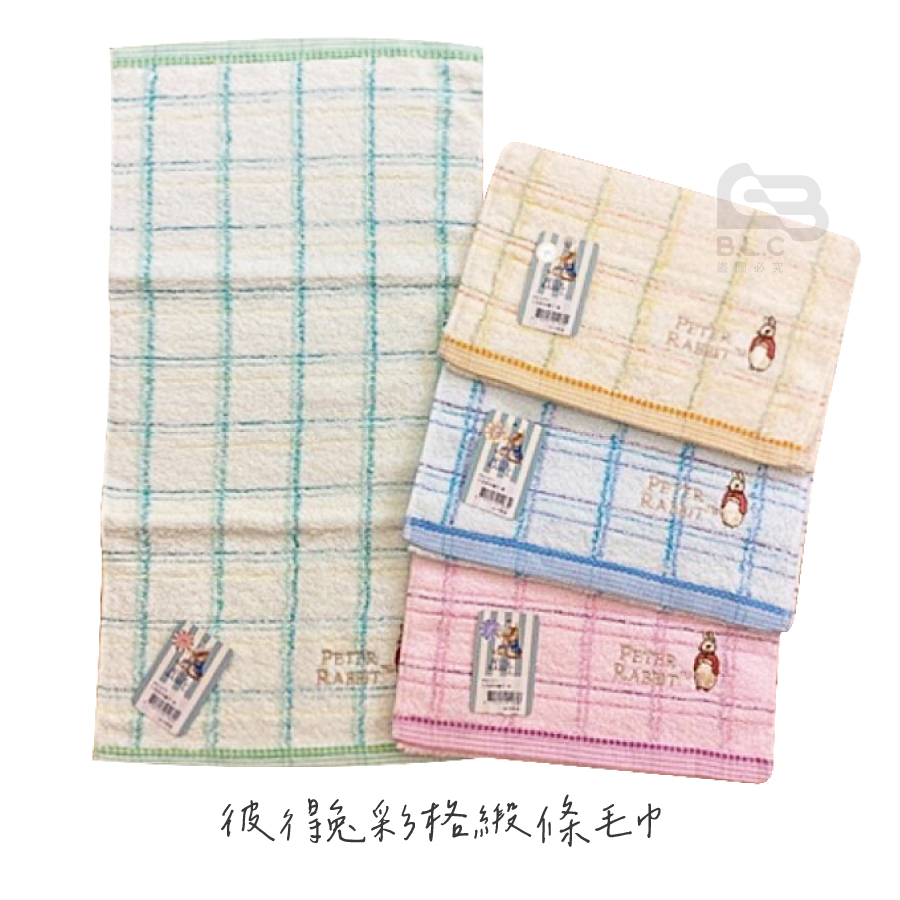 113-PR112彼得兔彩格緞條毛巾