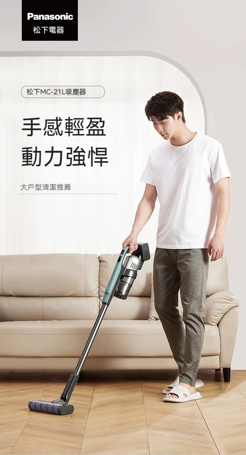 【全球配送】日本 Panasonic 松下超輕型 長續航, 24000PA 強力吸 掃拖吸塵器 ｜香港發送