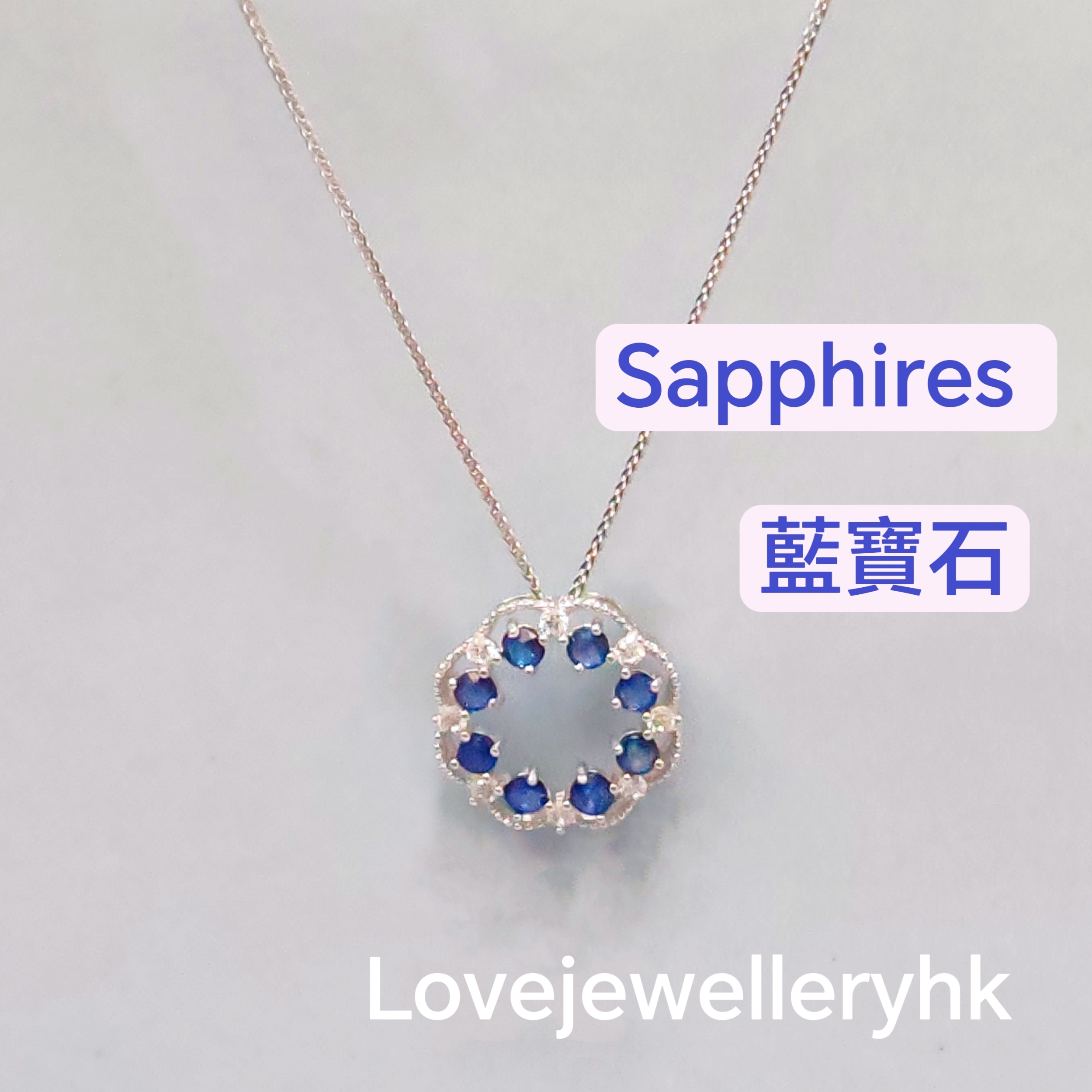 天然藍寶石花形頸鍊     GP002