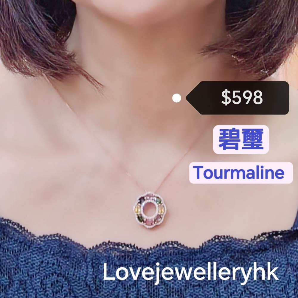 玫瑰金色天然碧璽花環吊咀     GP003