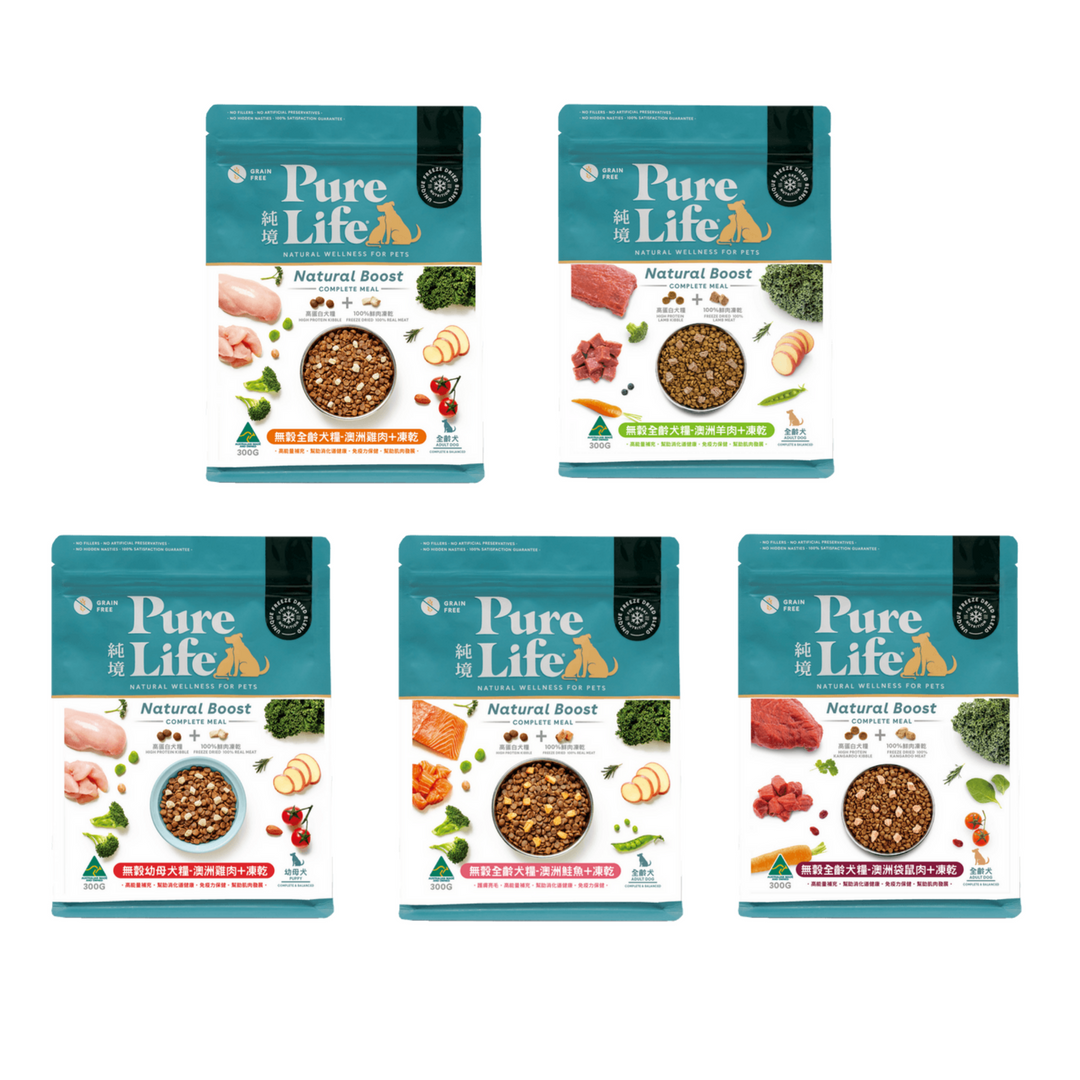 純境無穀全齡犬 幼母犬 乾糧+凍乾 8公斤(狗飼料)