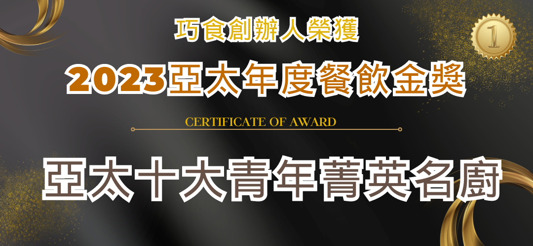 冷凍料理包推薦