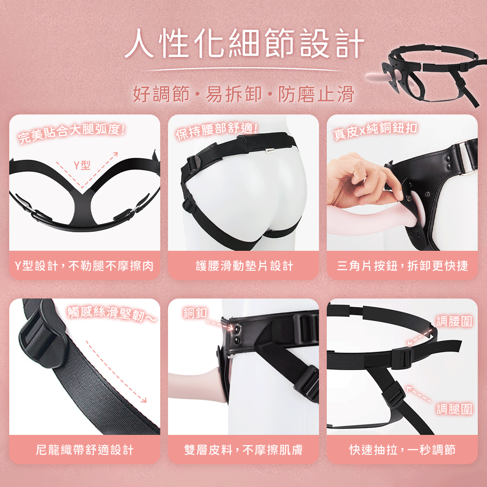 Balance 雙人共震褲|穿戴式電動按摩棒|女同志情趣用品|雙人共震穿戴式按摩棒|女同志穿戴式