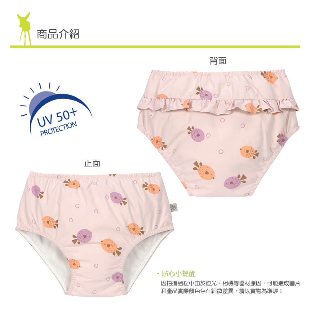 LASSIG嬰兒游泳尿布褲,獨家超強三層導流,外層防水,內層吸濕透氣不回滲,不須再穿尿布!兒童泳衣多款式可挑選,透氣快乾防曬抗UV紫外線,材質安全無毒