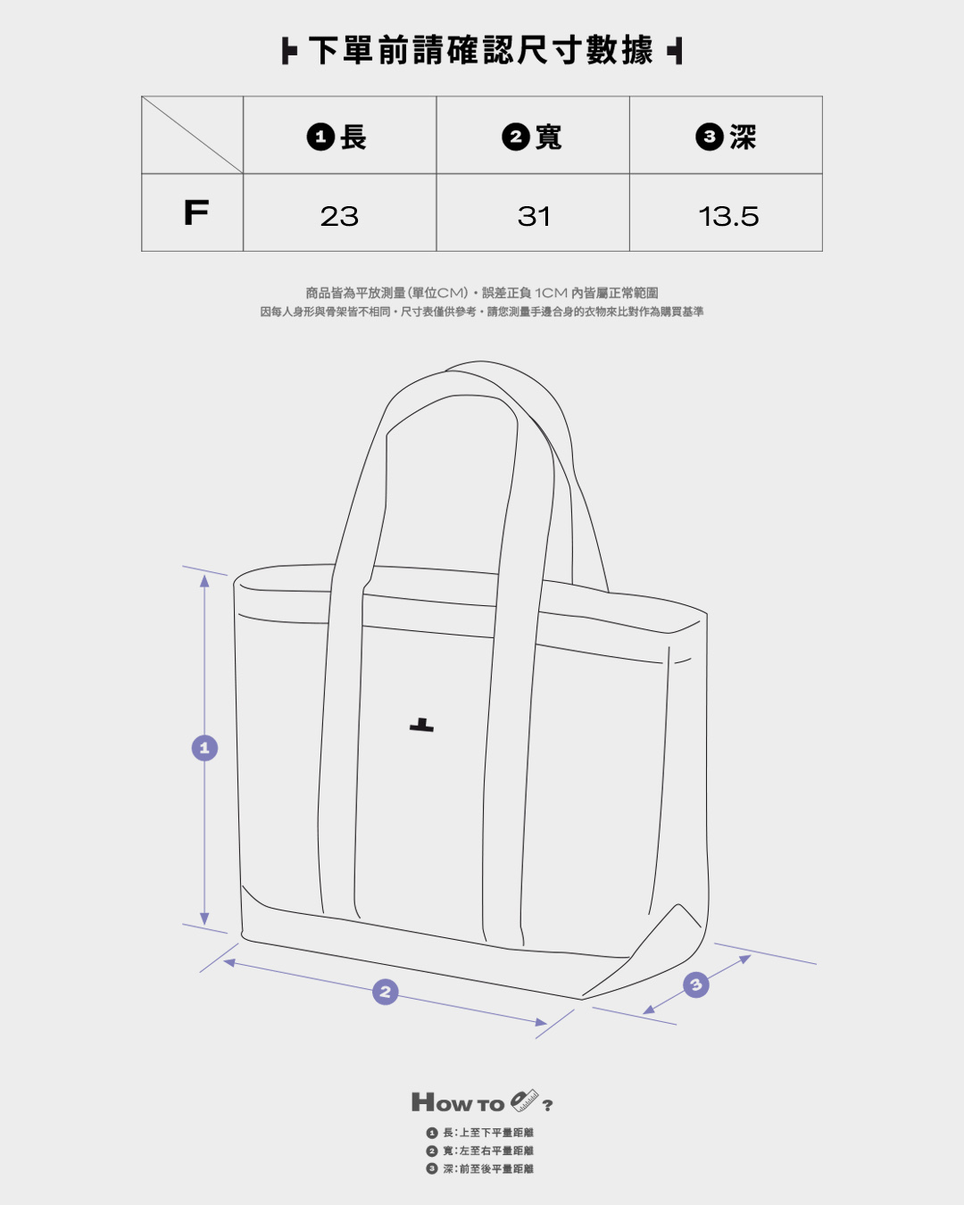 READYMADE EASY TOTE SMALL