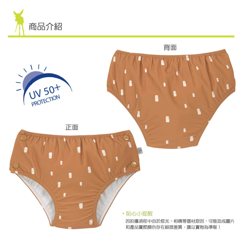LASSIG嬰兒游泳尿布褲,獨家超強三層導流,外層防水,內層吸濕透氣不回滲,不須再穿尿布!兒童泳衣多款式可挑選,透氣快乾防曬抗UV紫外線,材質安全無毒