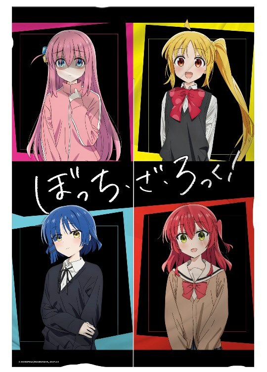 孤獨搖滾-長門簾-團結Band