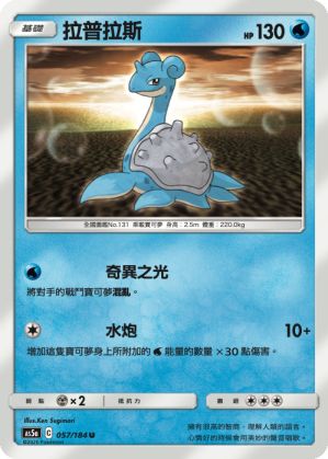 AS5aF 057/184 拉普拉斯