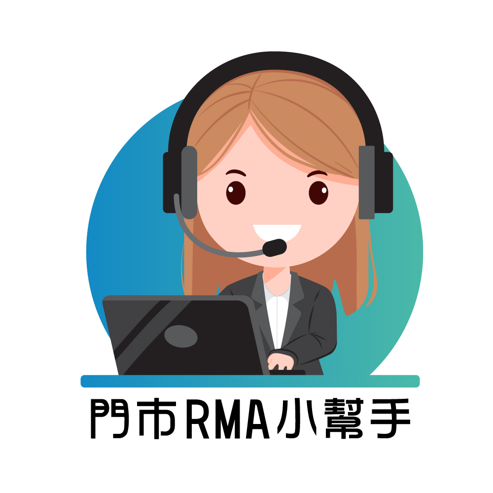 智能RMA小幫手 中小企業數位轉型最佳硬體維修客服案件追蹤系統 5人版/半年