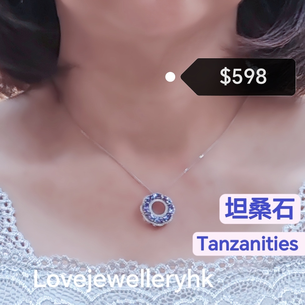 天然坦桑石花環吊咀   GP004