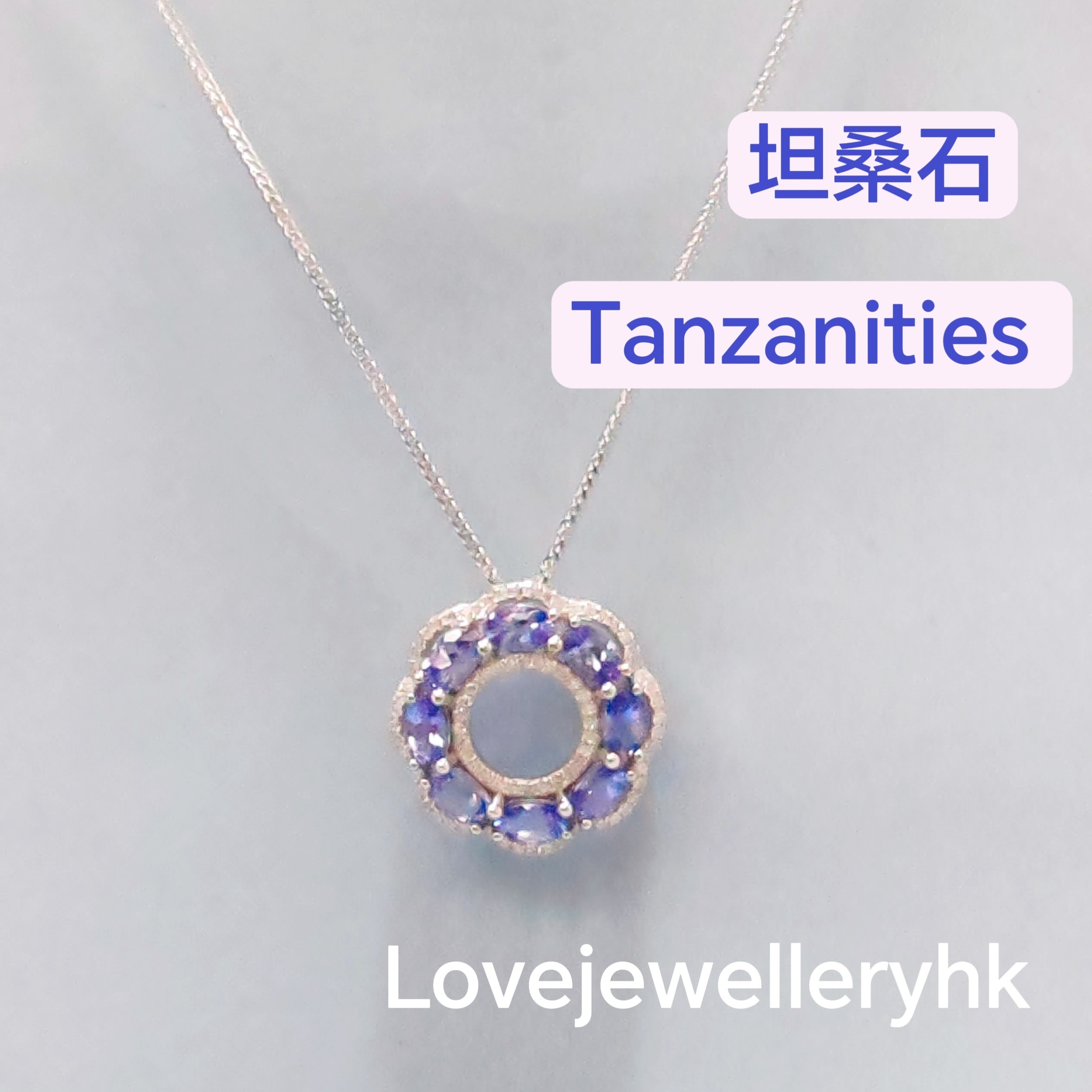 天然坦桑石花環吊咀   GP004