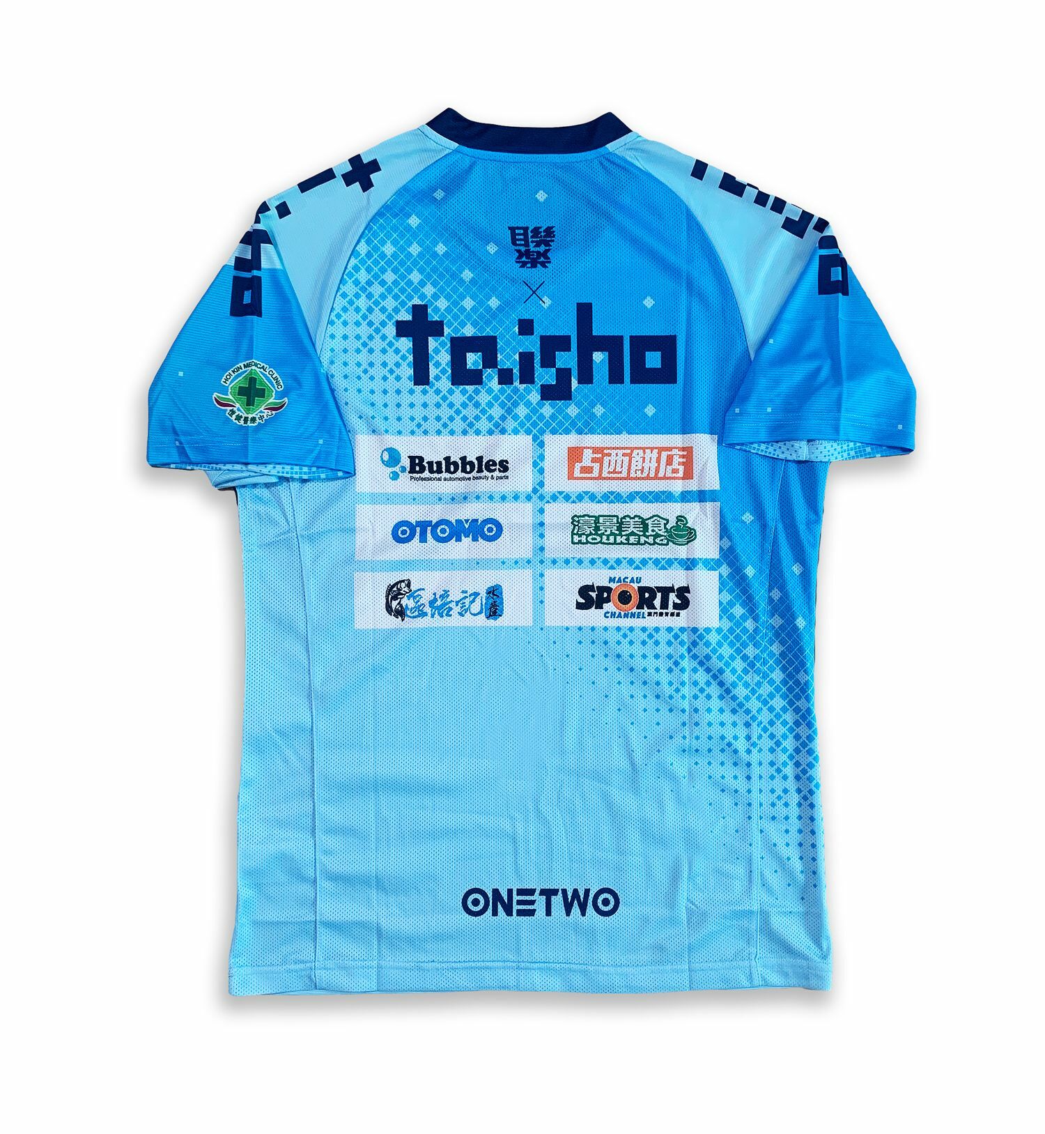 澳門聯樂-甲組7人足球錦標賽練習球衣