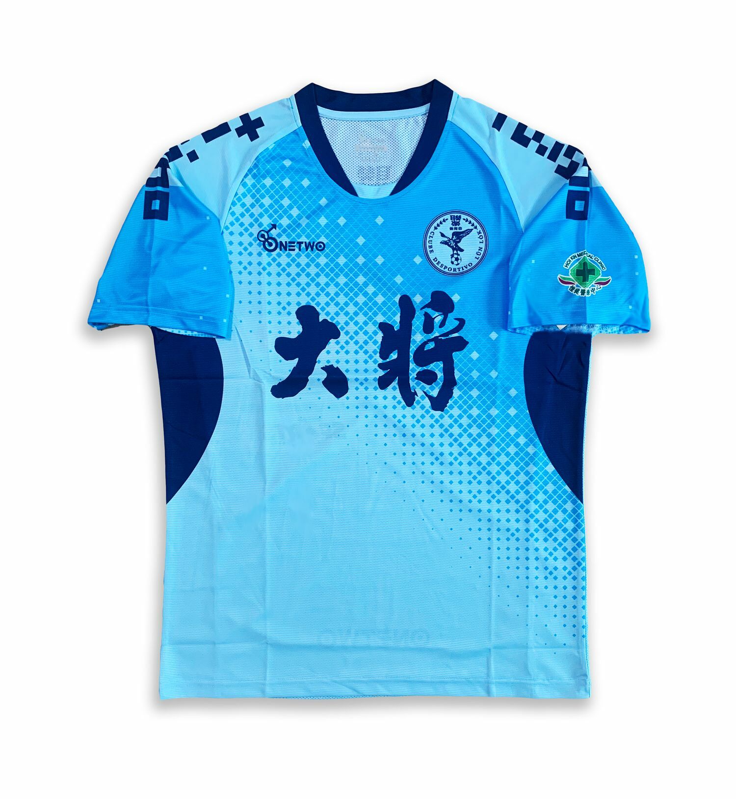 澳門聯樂-甲組7人足球錦標賽練習球衣