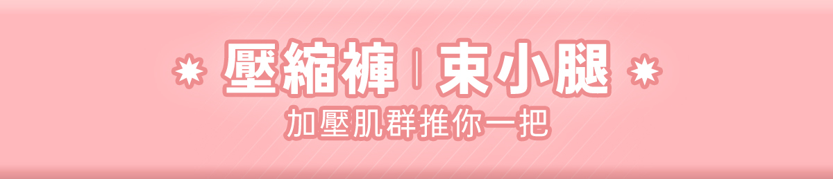 【10.24-11.14 博克多週年慶】全店限時8折，滿5000現折500！