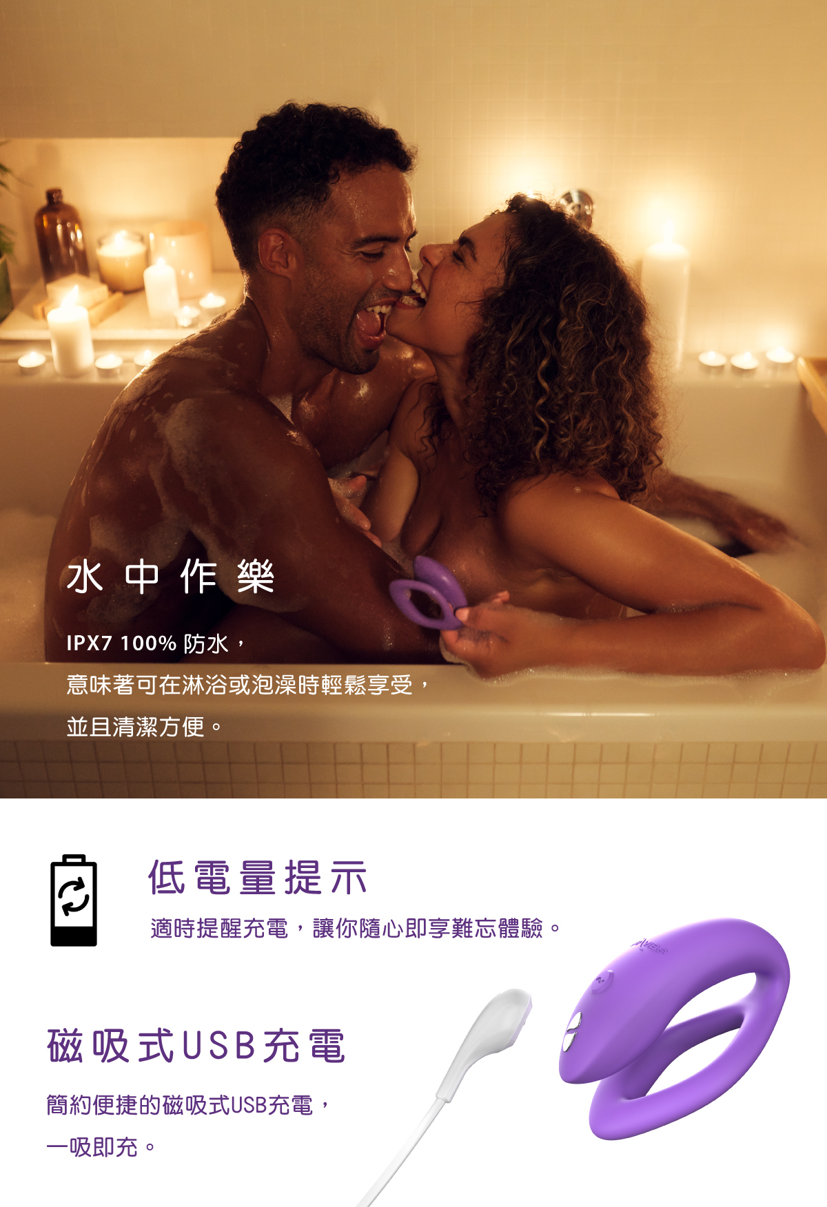 We-Vibe Sync O,we-vibe,加拿大 we-vibe,情趣用品,情趣玩具,雙人共震器,G點震動器,陰蒂震動器