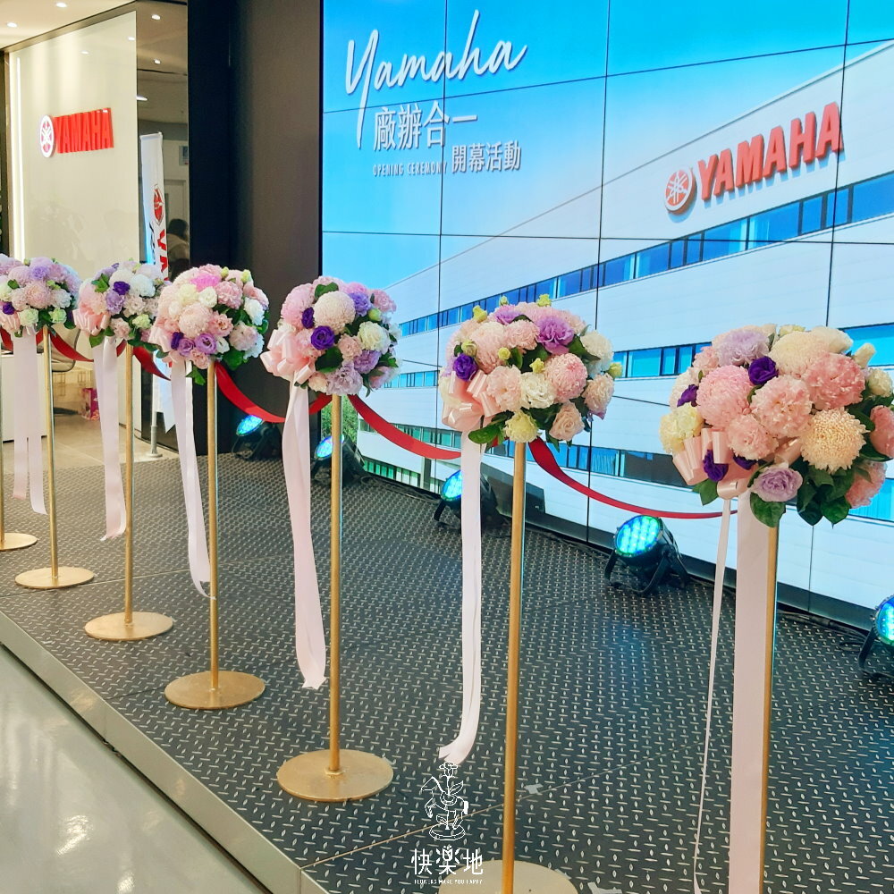 剪綵▪【客製】造型鮮花綵柱訂做