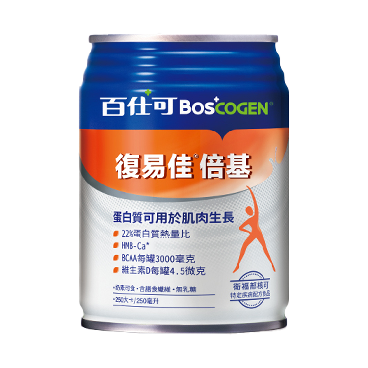 百仕可 復易佳倍基 特字號營養素250ml 24入/箱