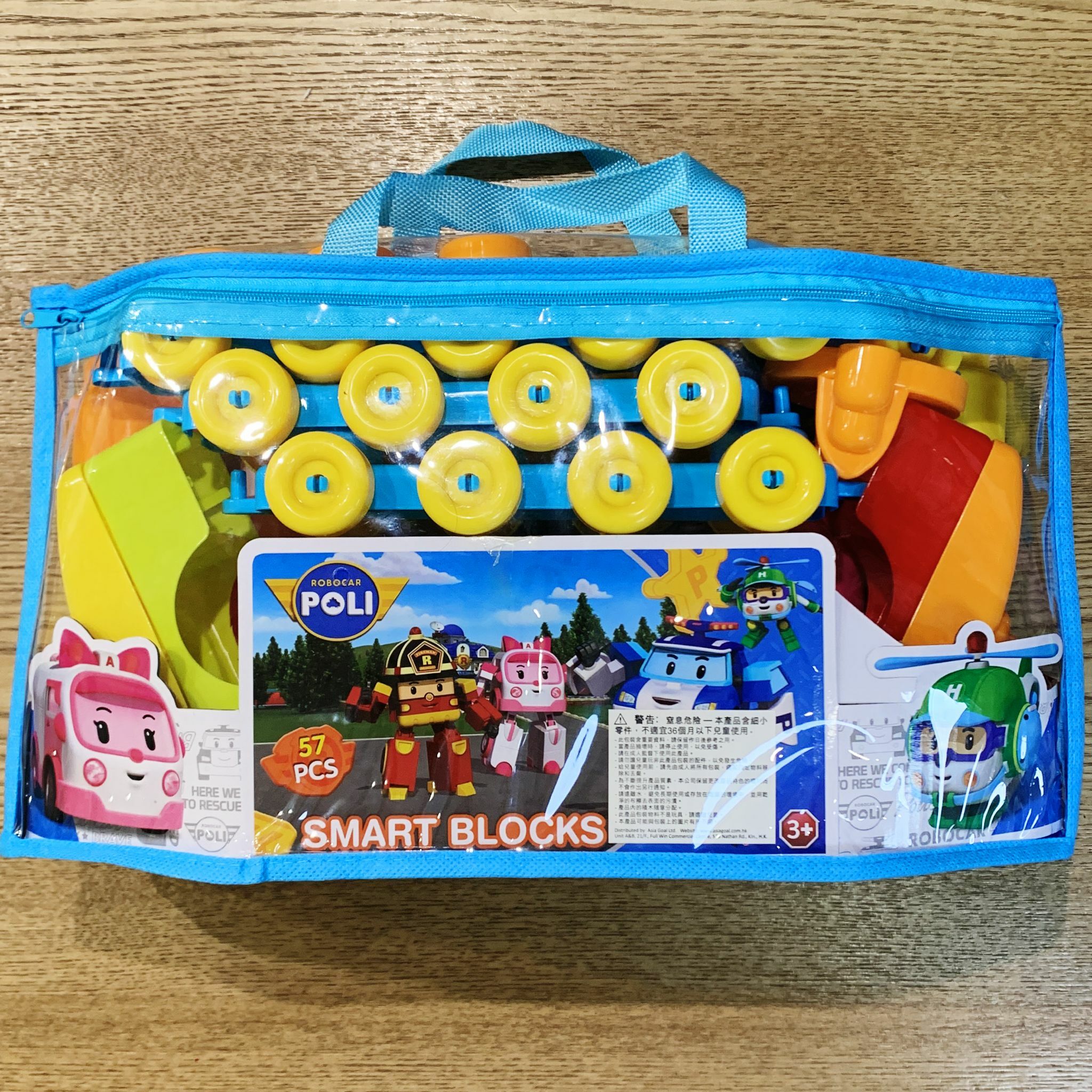 POLI波力57塊大顆粒積木 - 附透明手提袋