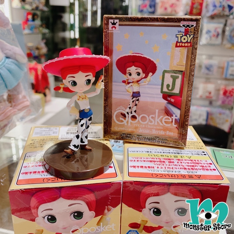 反斗奇兵翠斯Qposket Figure