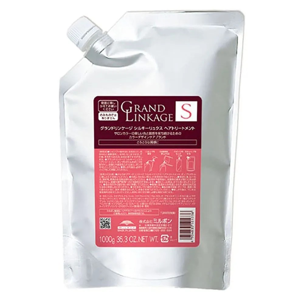 Milbon - Grand Linkage 清爽修護護髮素 1000g