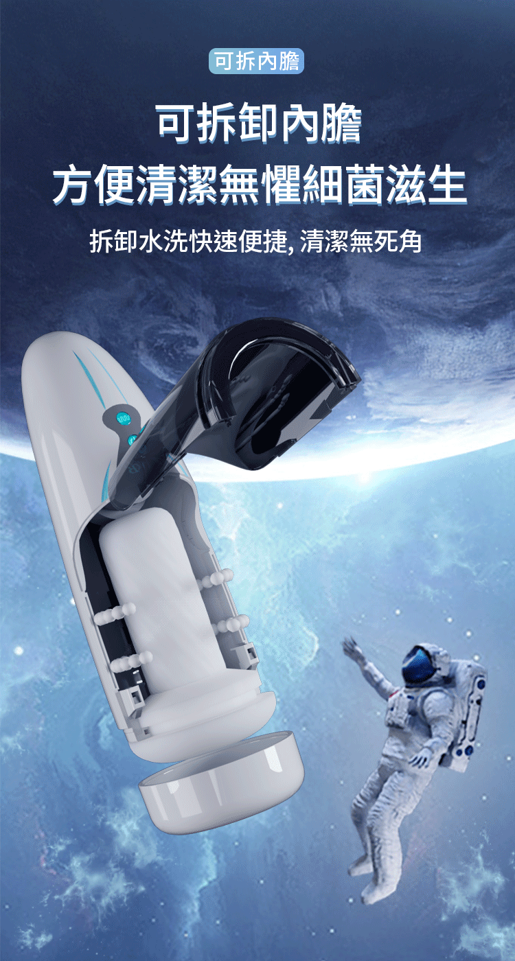 Wowyes Mr.B｜B3星艦 震動叫聲伸縮｜電動飛機杯