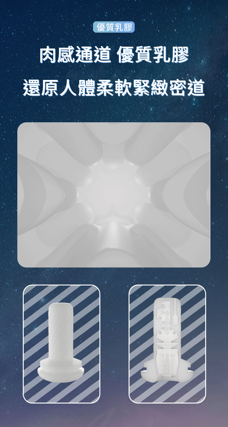 Wowyes Mr.B｜B3星艦 震動叫聲伸縮｜電動飛機杯