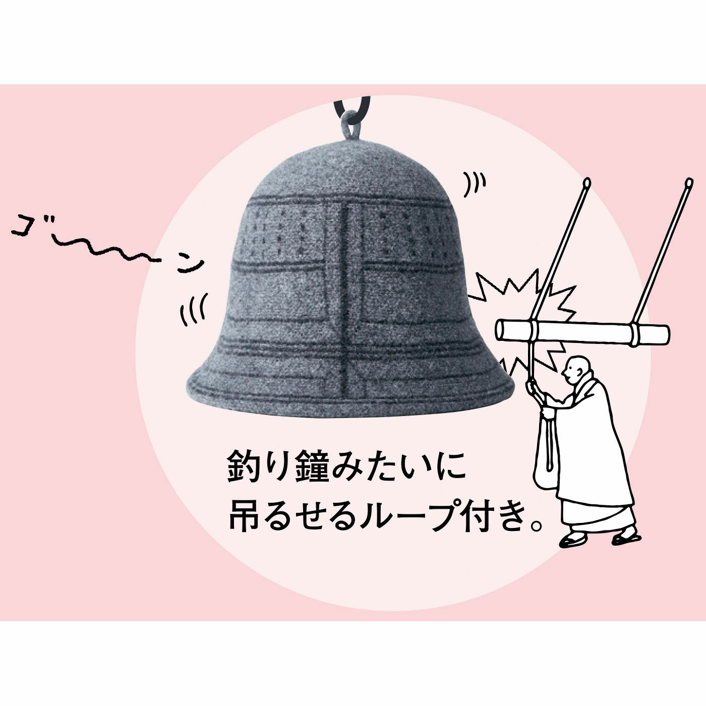 日本梵鐘巴斯克帽子