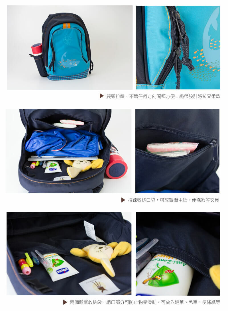 孩子學會走路後,更喜歡自己探索世界,也會想要有自己的包包,放喜歡的小東西。LASSIG兒童背包,吸睛造型重量輕巧,胸帶防滑落設計,幼兒背起來也無負擔