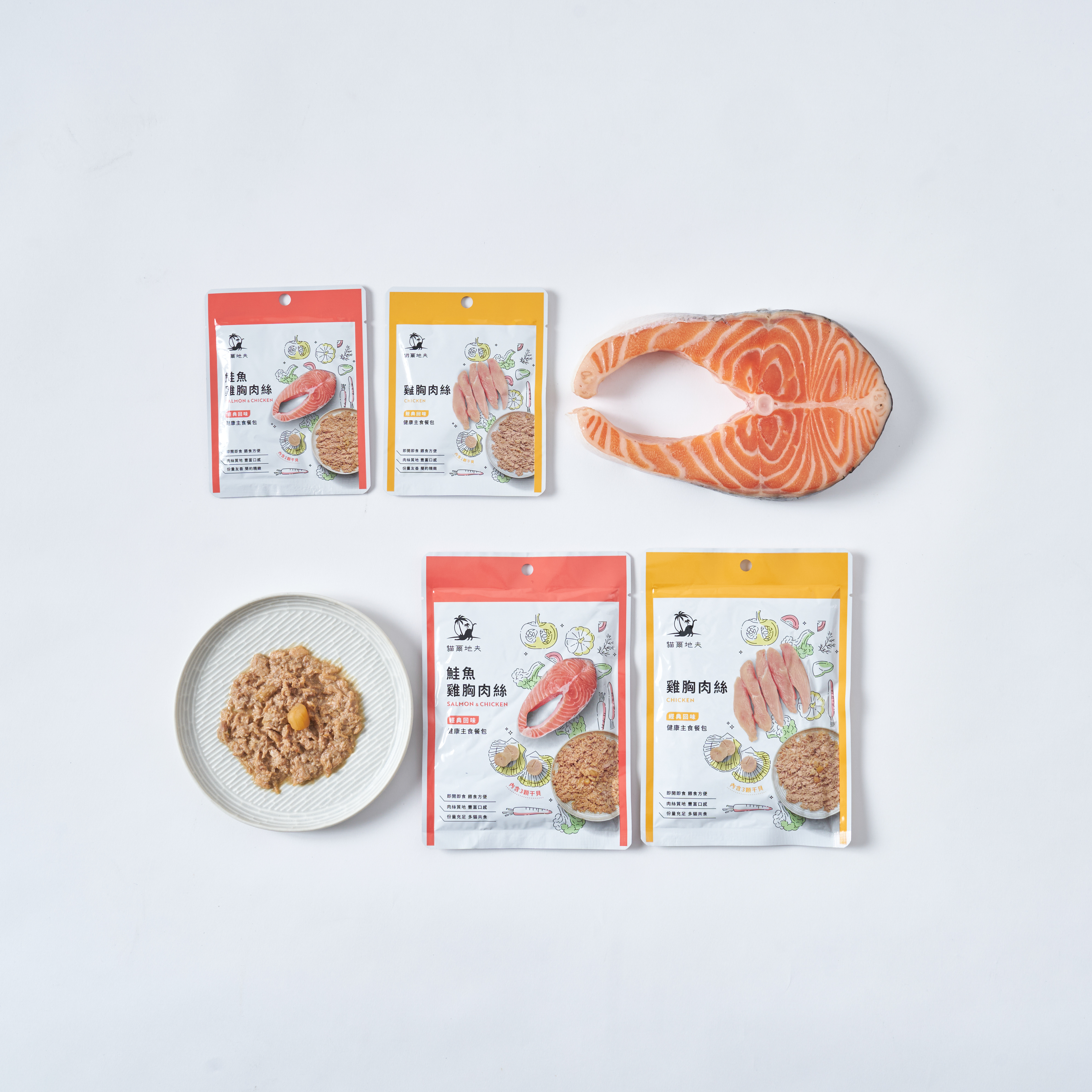 經典回味系列-健康主食餐包