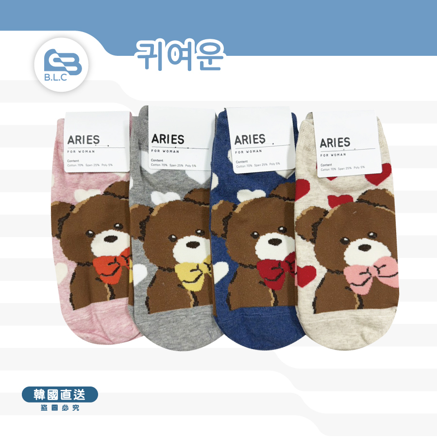 韓國愛心熊熊直版襪