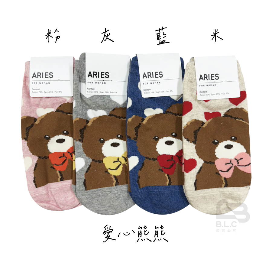 韓國愛心熊熊直版襪