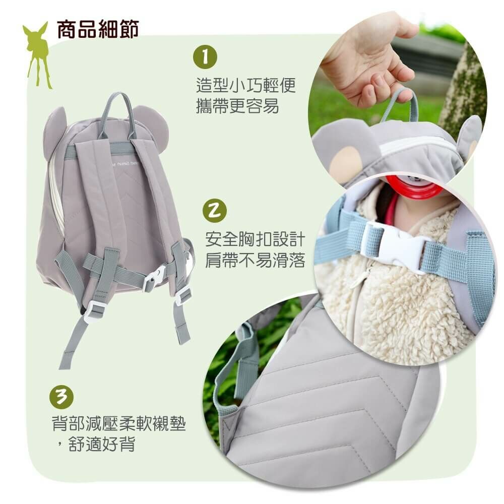 孩子學會走路後,更喜歡自己探索世界,也會想要有自己的包包,放喜歡的小東西。LASSIG兒童背包,吸睛造型重量輕巧,胸帶防滑落設計,幼兒背起來也無負擔