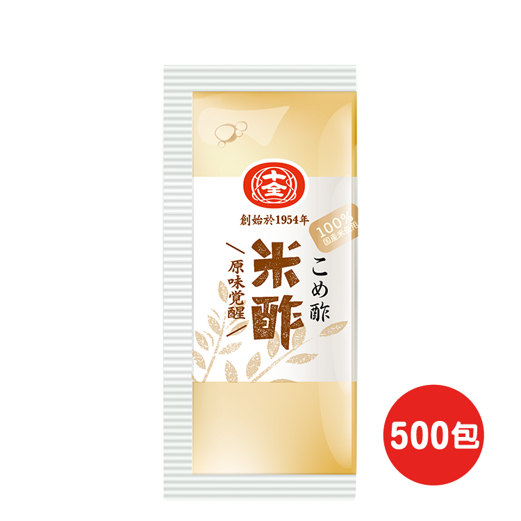 米醋8g X 500包入