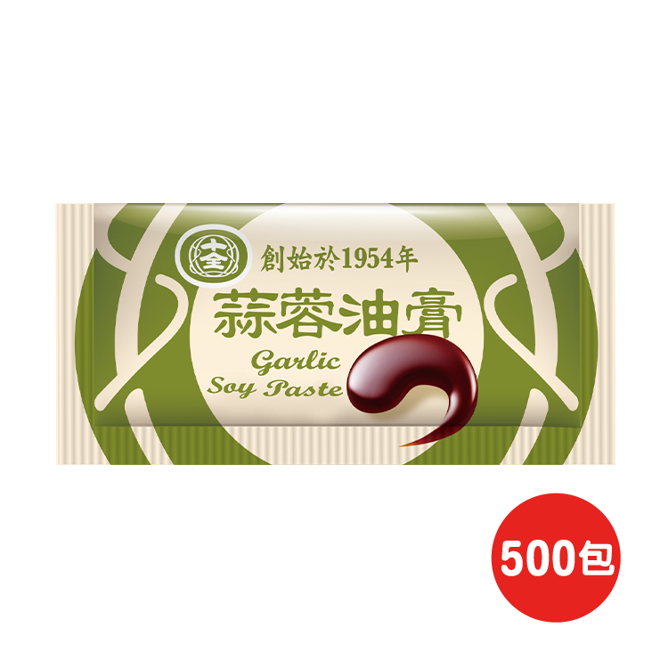 蒜蓉油膏10g X 500包入