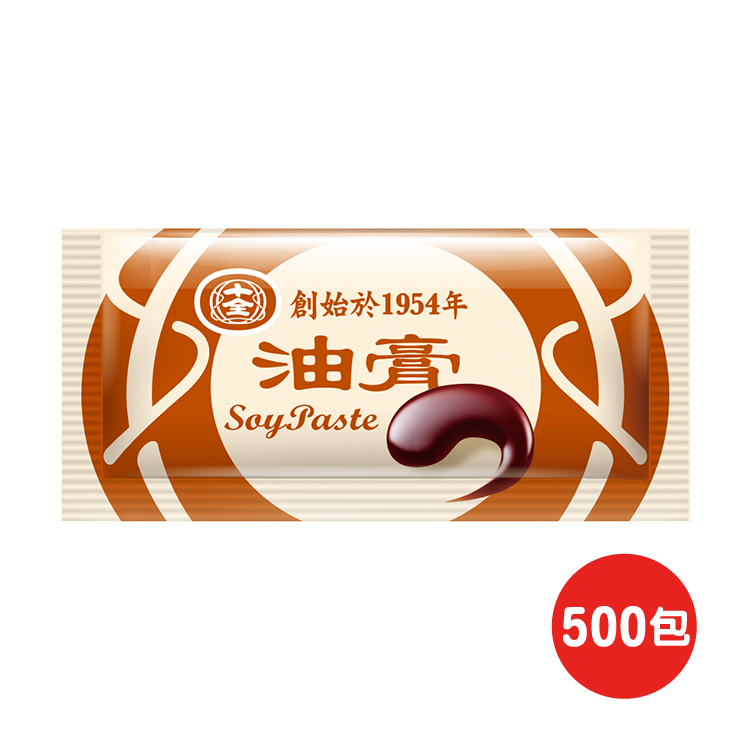油膏10g X 500包入