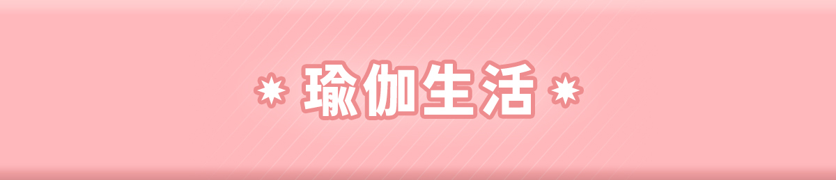 【10.24-11.14 博克多週年慶】全店限時8折，滿5000現折500！