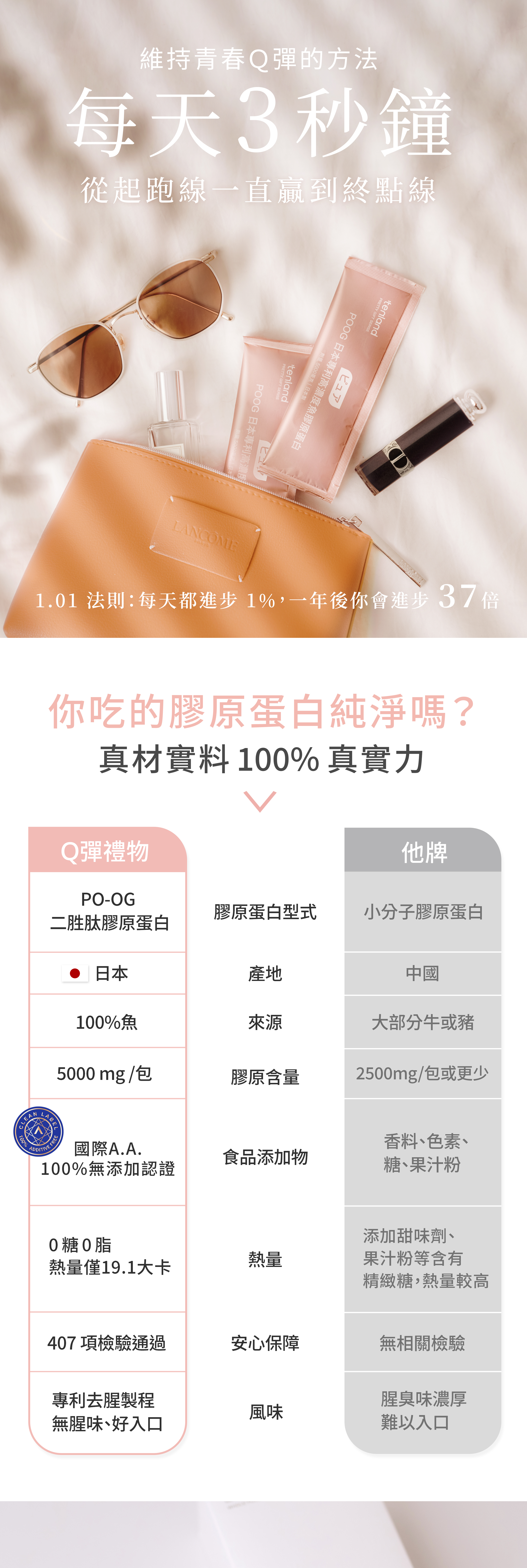 tenland天嵐里物-Q彈禮物-05
