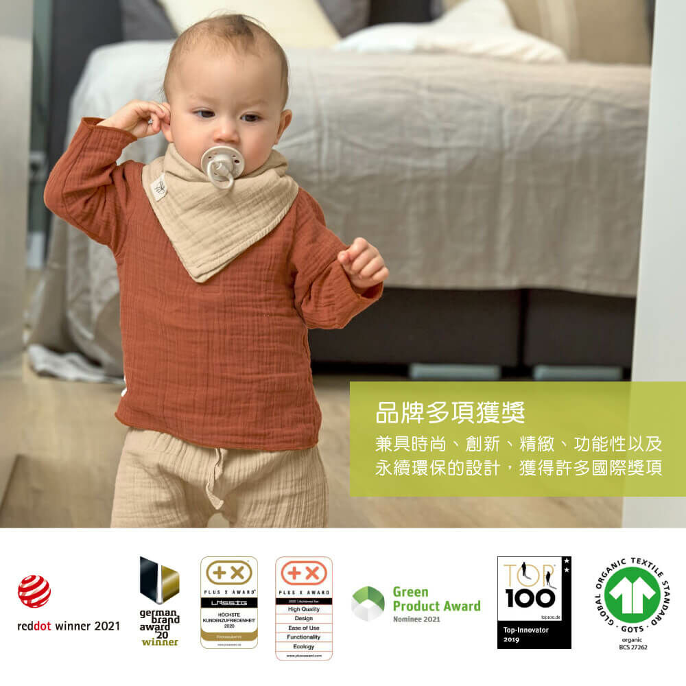 全球超過50個國家銷售，設計兼具時尚、功能、環保的育兒用品，嬰兒口水巾圍兜兜，造型可愛、吸水力強，材質柔軟親膚，寶寶新生兒必備，均經國際無毒安全認證