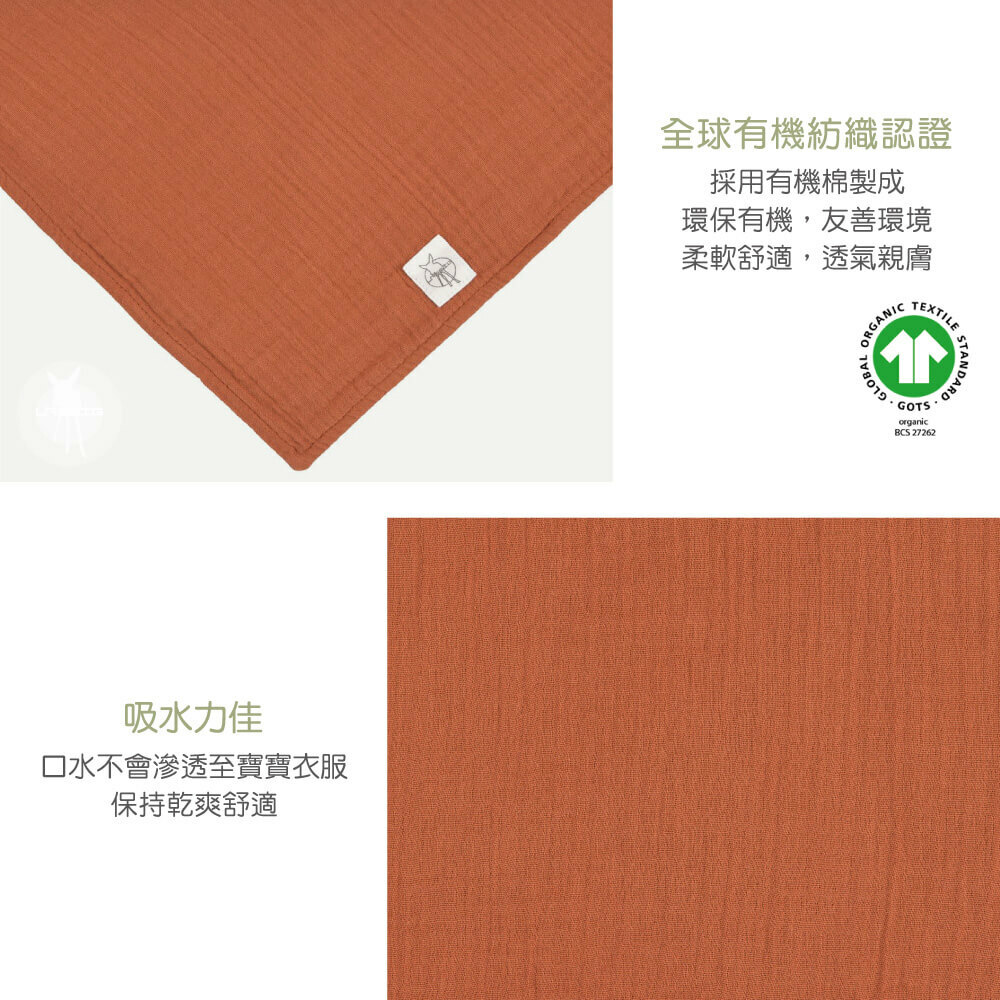 全球超過50個國家銷售，設計兼具時尚、功能、環保的育兒用品，嬰兒口水巾圍兜兜，造型可愛、吸水力強，材質柔軟親膚，寶寶新生兒必備，均經國際無毒安全認證