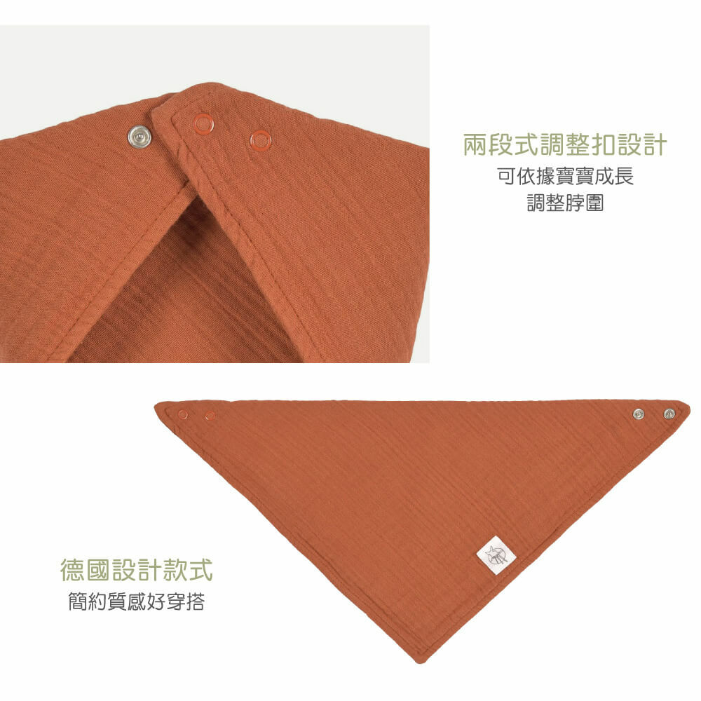 全球超過50個國家銷售，設計兼具時尚、功能、環保的育兒用品，嬰兒口水巾圍兜兜，造型可愛、吸水力強，材質柔軟親膚，寶寶新生兒必備，均經國際無毒安全認證