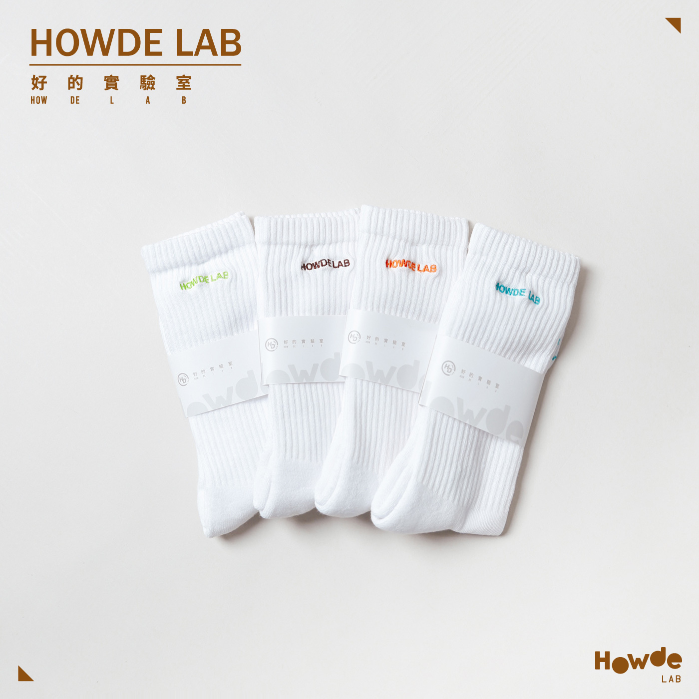 HOWDE LAB Crew Socks 棕色 綠色 橘色 藍色 經典刺繡 長襪 高筒襪【23FW01】