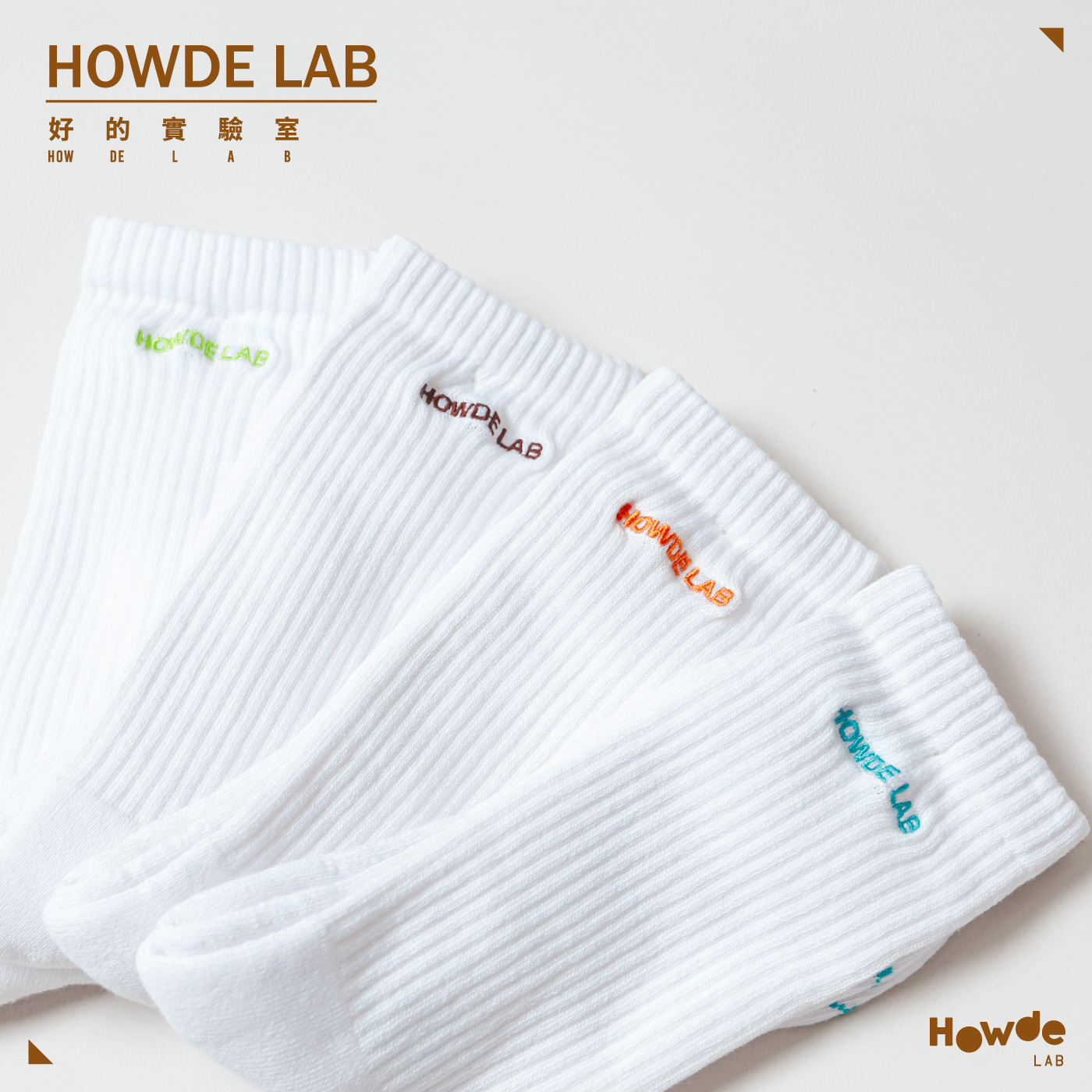 HOWDE LAB Crew Socks 棕色 綠色 橘色 藍色 經典刺繡 長襪 高筒襪【23FW01】