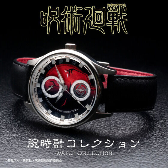 Pbandai 預訂2023/12月 呪術廻戦　腕時計コレクション-虎杖悠仁ver.-