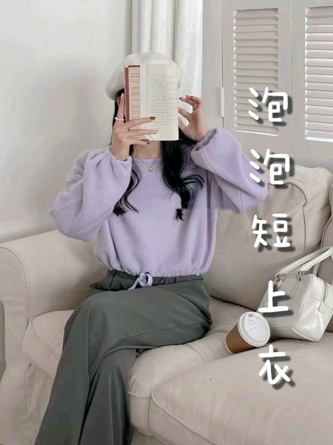 TOP#14203🤎泡泡短上衣