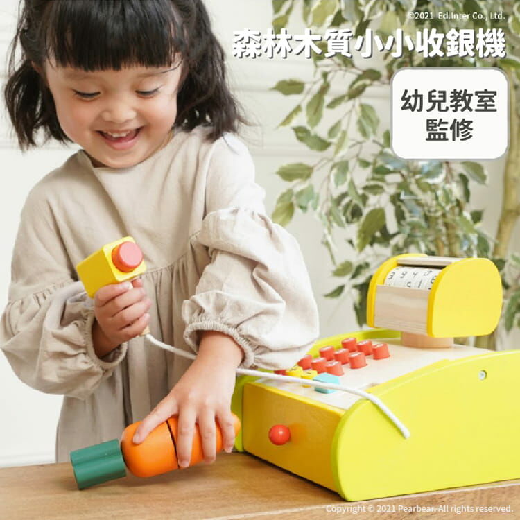 《 ED Inter 》 森林木質小小收銀機