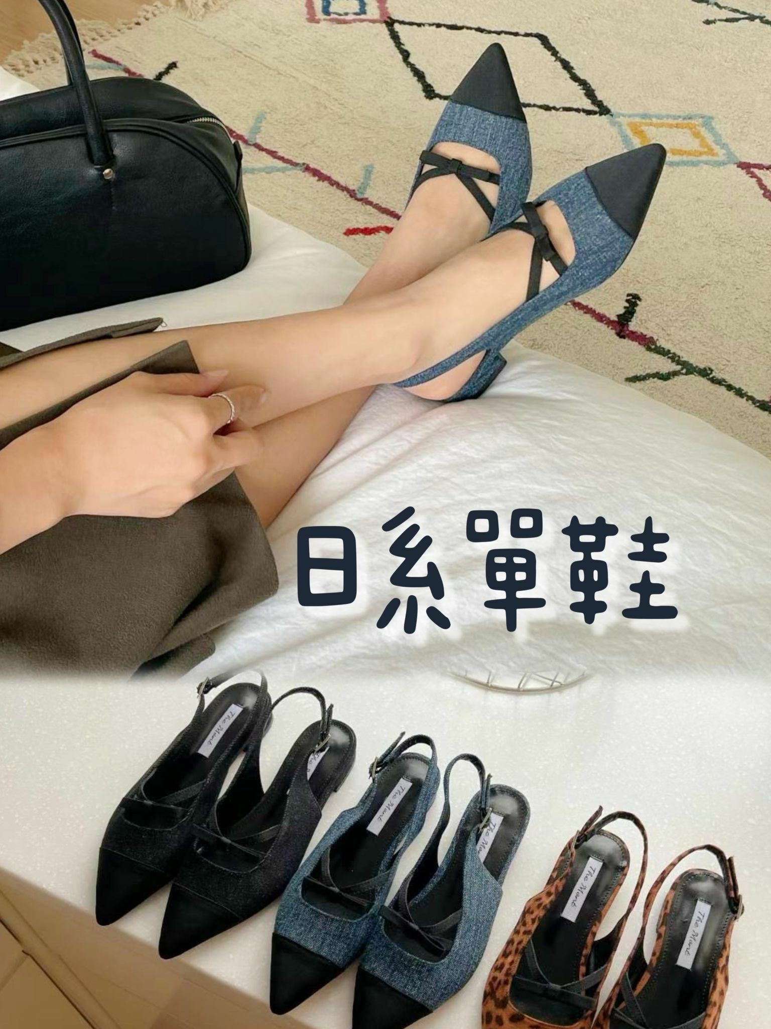 SH#14199🤎日系單鞋